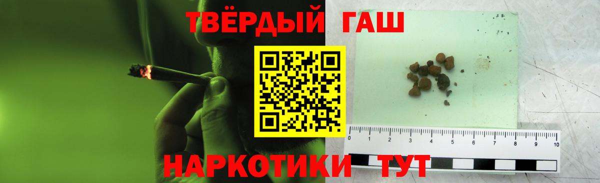 ГАШИШ VHQ Улан-Удэ