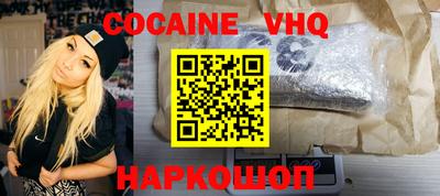 герыч Ирбит