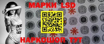 MESCALINE Канаш