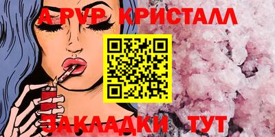 мефедрон мука Камышлов