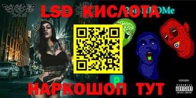 MESCALINE Канаш