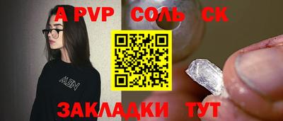 мефедрон мука Камышлов