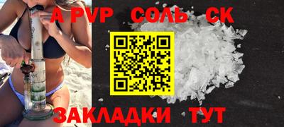мефедрон мука Камышлов