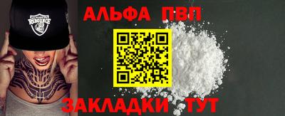 мефедрон мука Камышлов