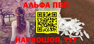мефедрон мука Камышлов