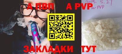 герыч Ирбит
