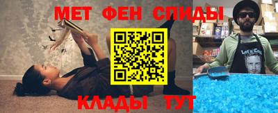 прущие крисы Ипатово