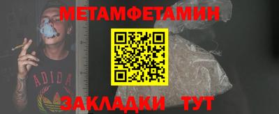 прущие крисы Ипатово