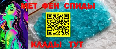 MESCALINE Канаш