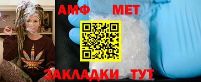 мефедрон мука Камышлов