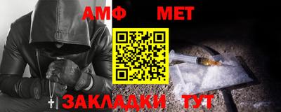 мефедрон мука Камышлов