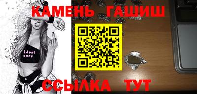 прущие крисы Ипатово