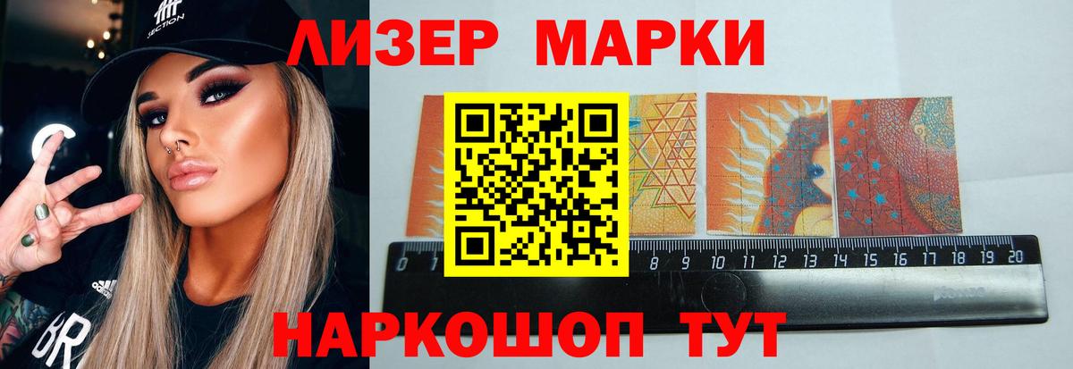 LSD-25 экстази  ЛСД экстази кислота  LSD-25 экстази ecstasy  Вход с VPN  Улан-Удэ 