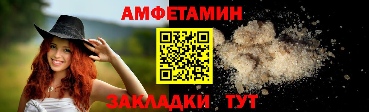 Первитин кристалл Улан-Удэ